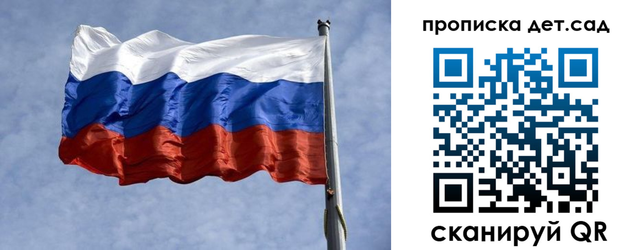 прописка иностранных граждан в Калининградской области