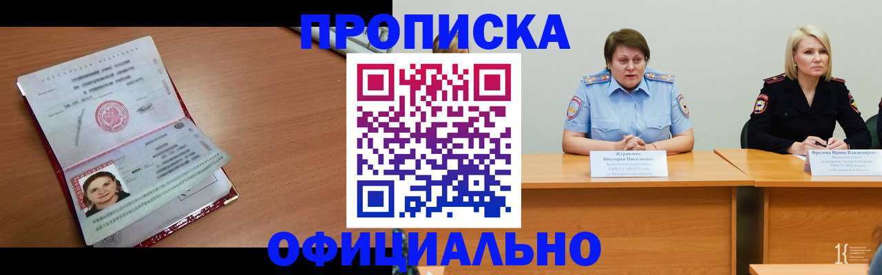 регистрация для школы в Калининградской области