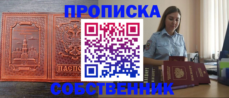 форма 3 в Калининградской области