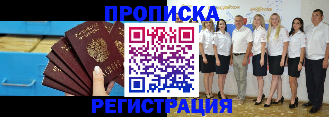 найти адрес прописки в Калининградской области